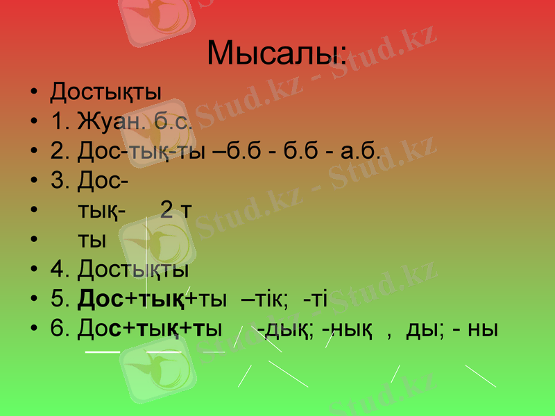 Slide 9