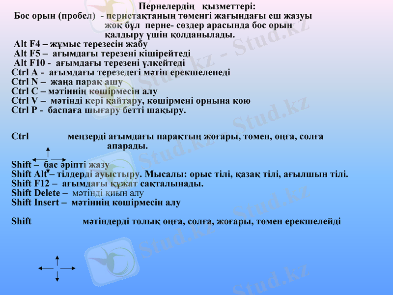 Slide 9