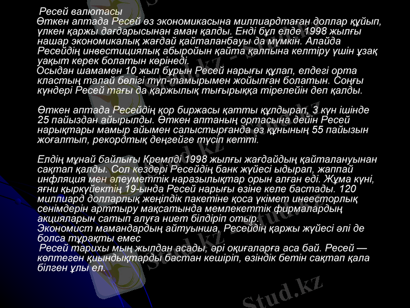 Slide 7