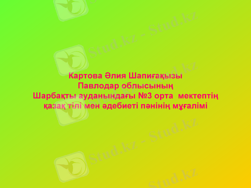 Slide 1