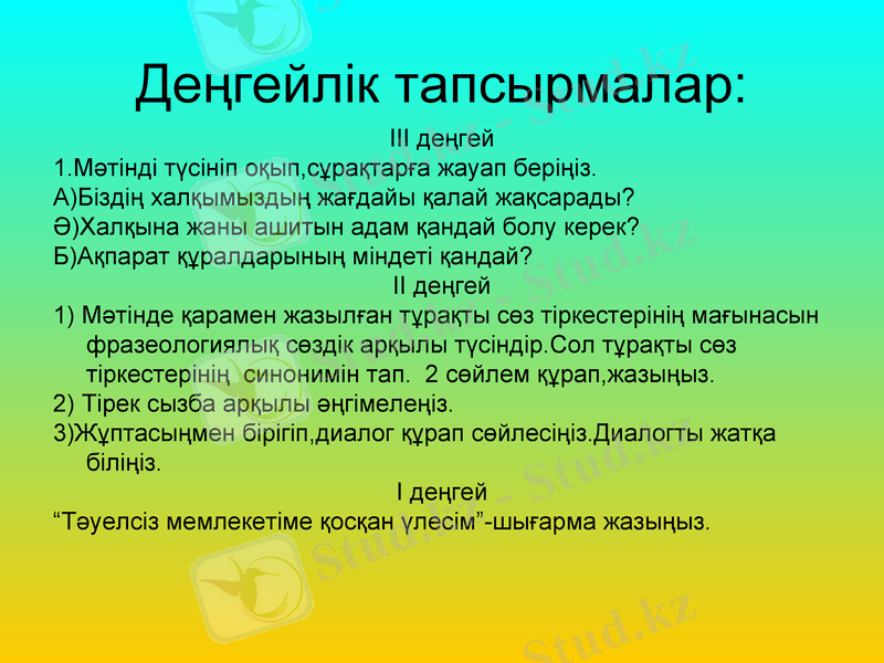 Slide 10