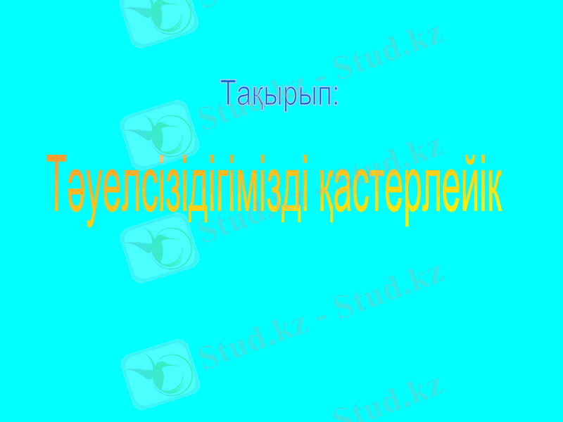 Slide 2