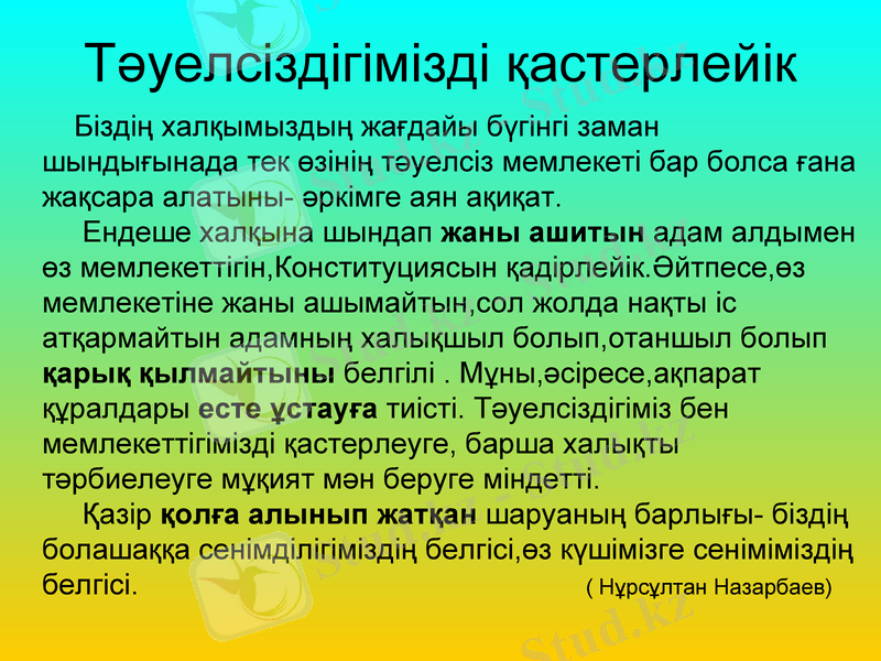 Slide 9