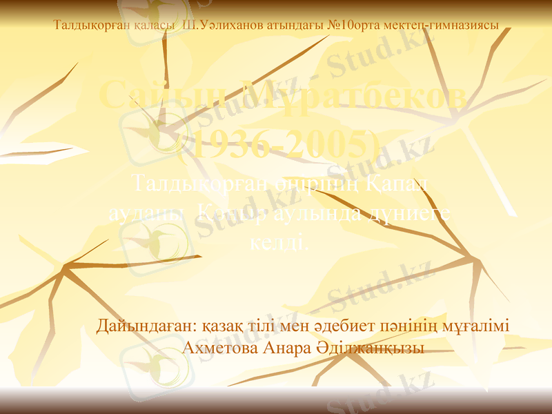 Slide 1