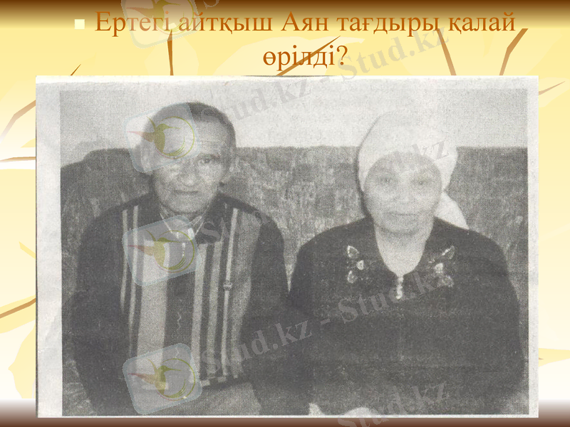 Slide 10