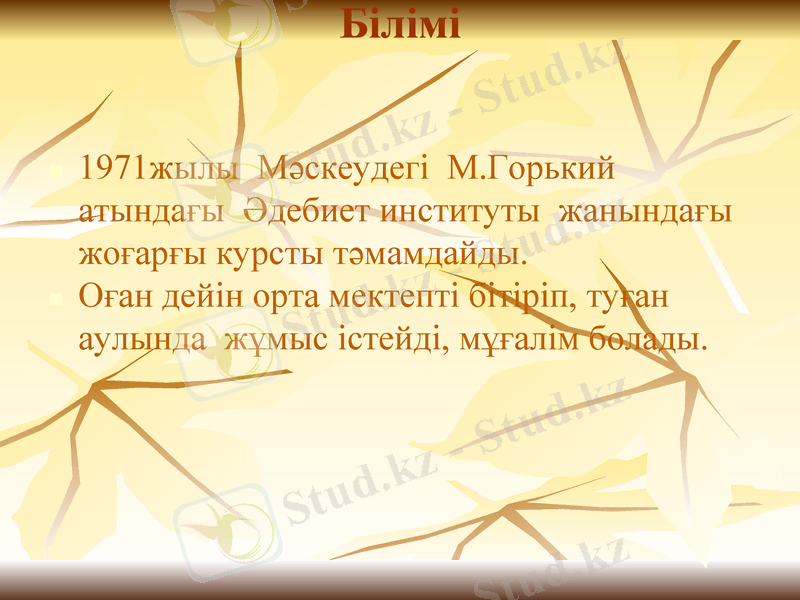 Slide 2