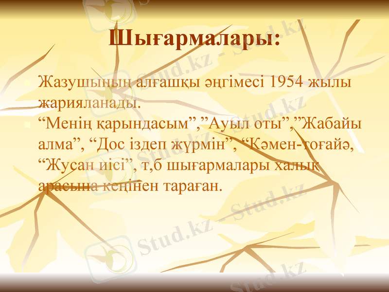 Slide 3