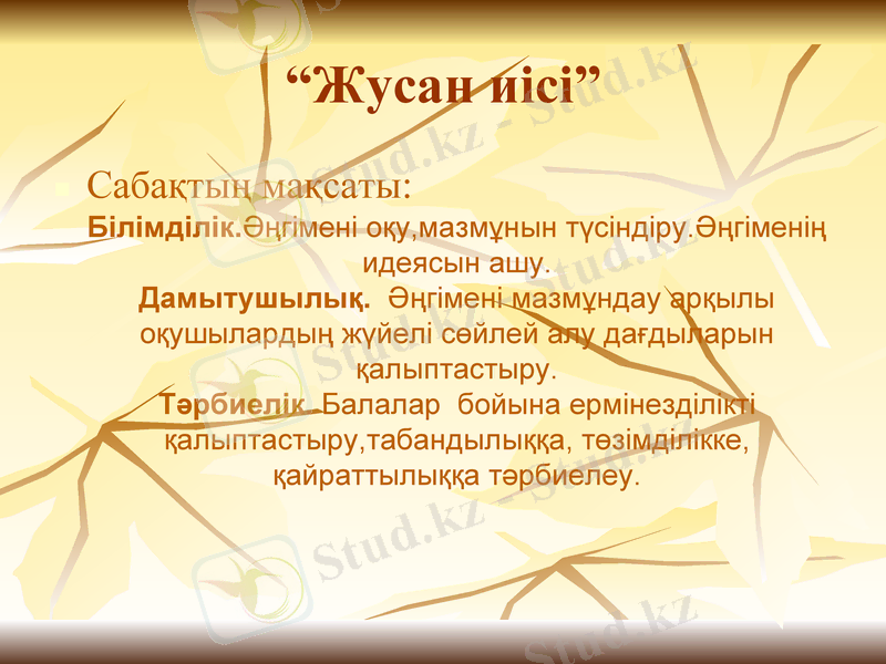 Slide 4