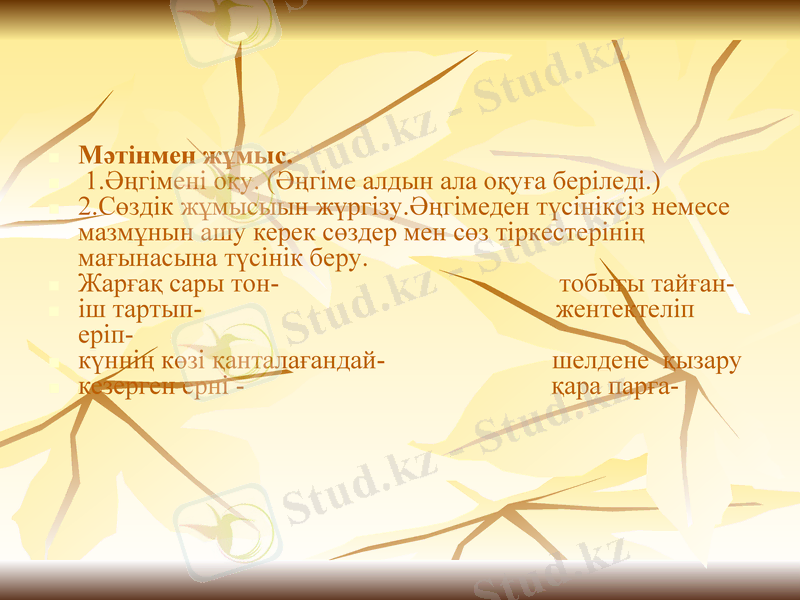 Slide 5