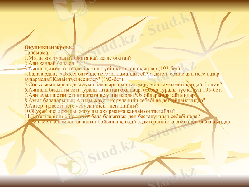 Slide 6