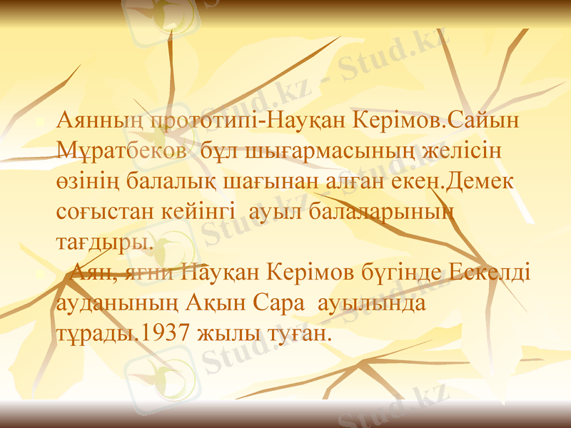 Slide 9