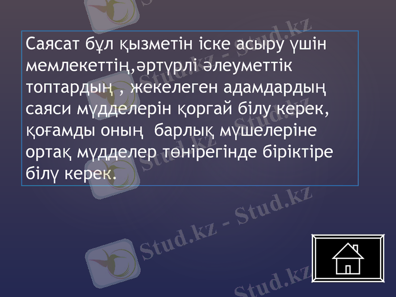 Slide 11