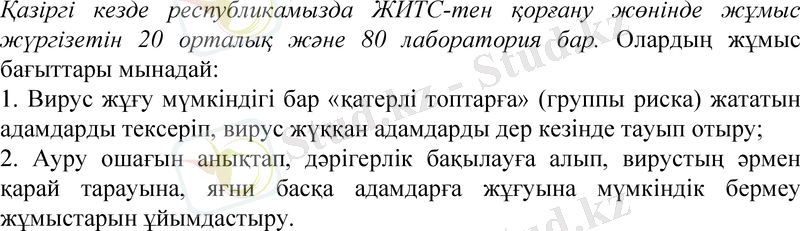 Slide 8
