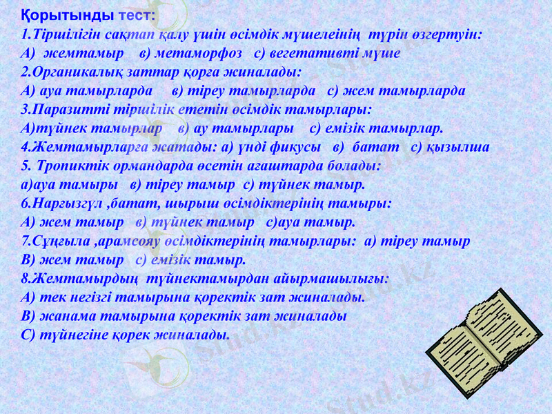 Slide 14