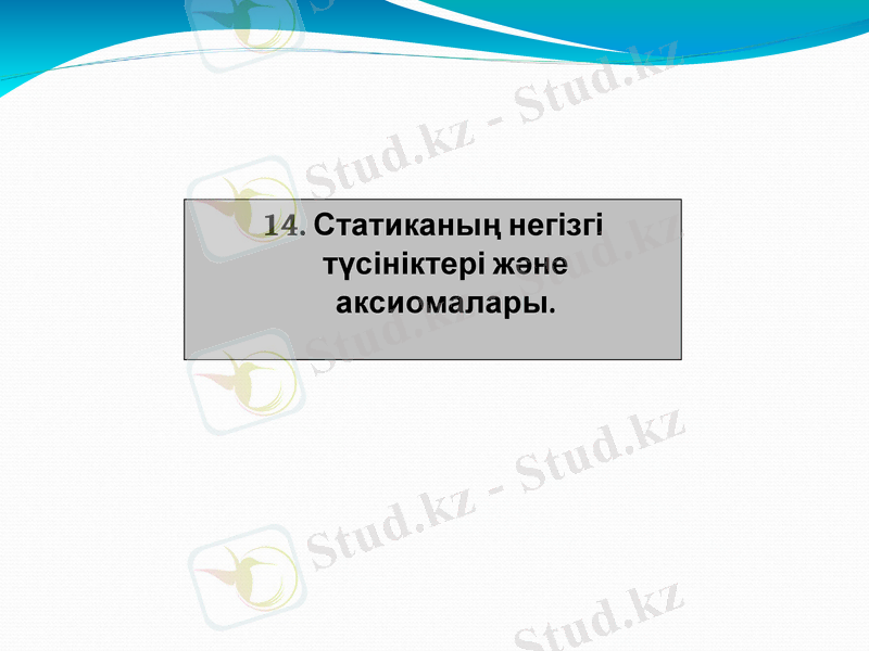Slide 15