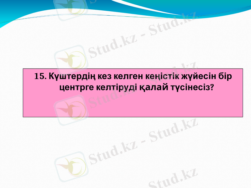 Slide 16