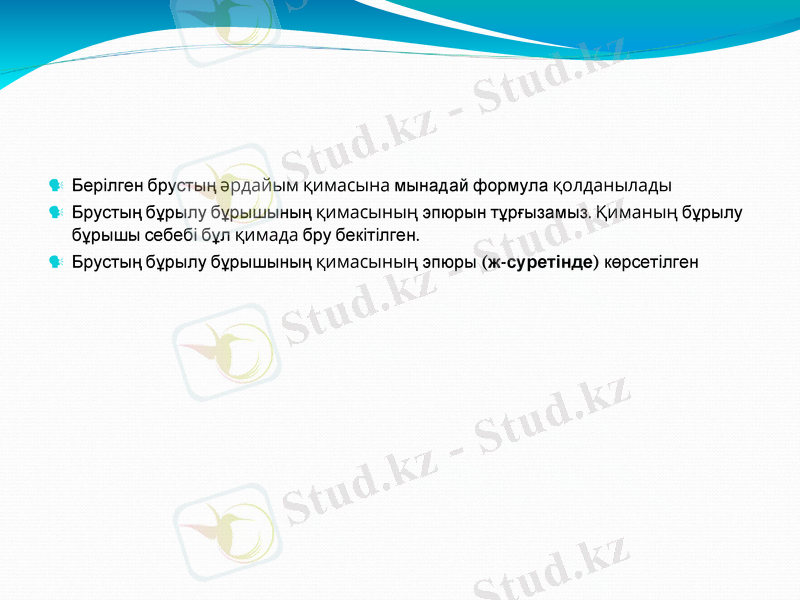 Slide 25