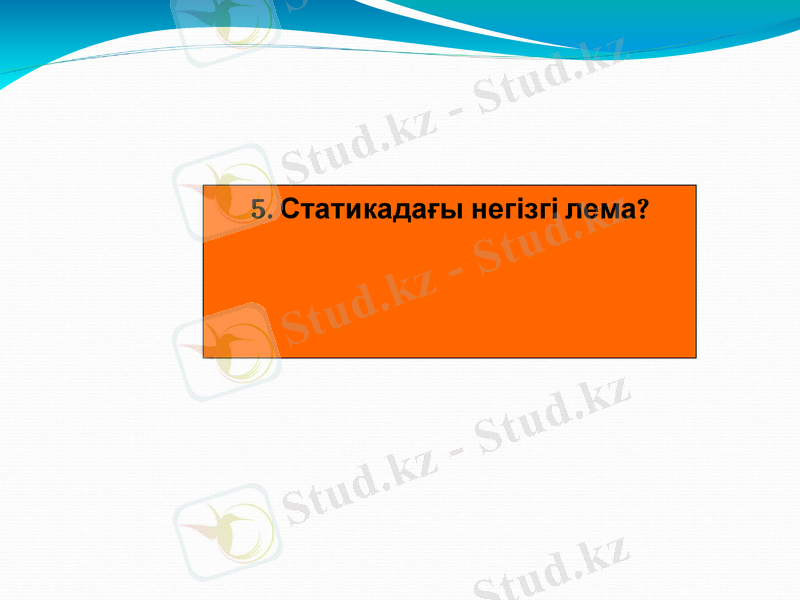 Slide 7