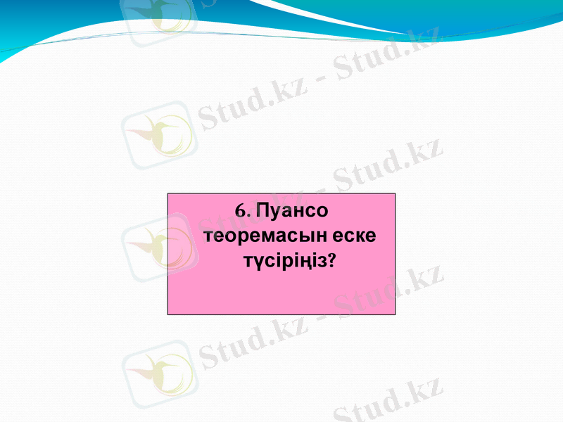 Slide 8