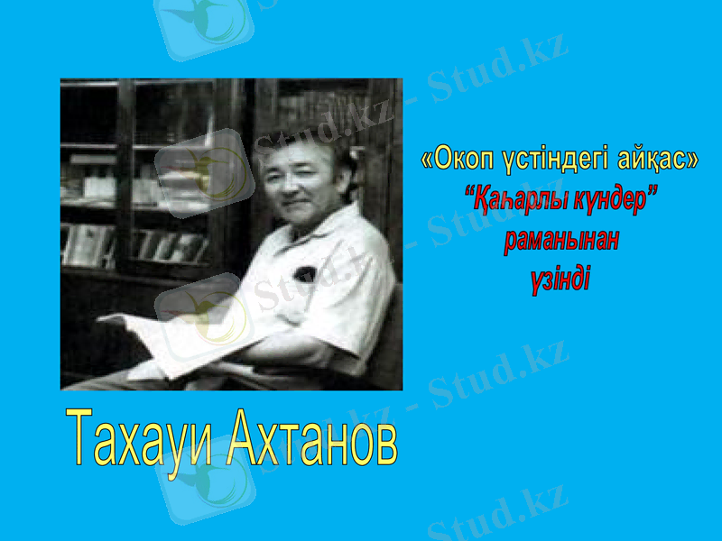 Slide 1