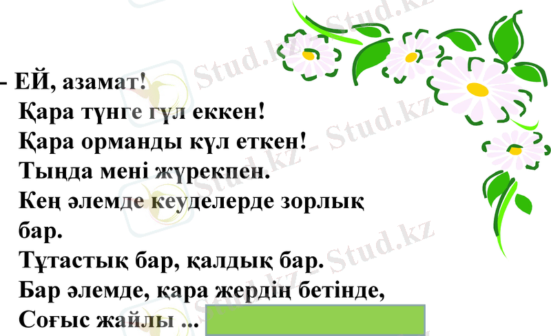 Slide 19