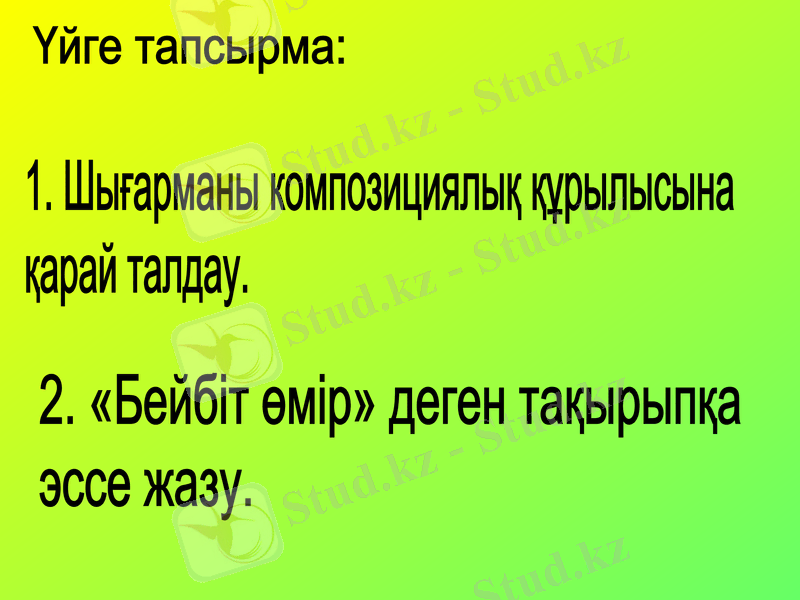 Slide 20