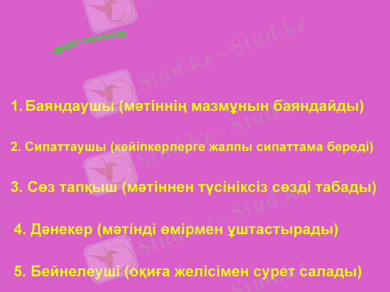 Slide 7