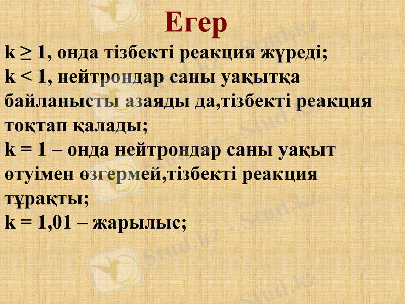 Slide 11