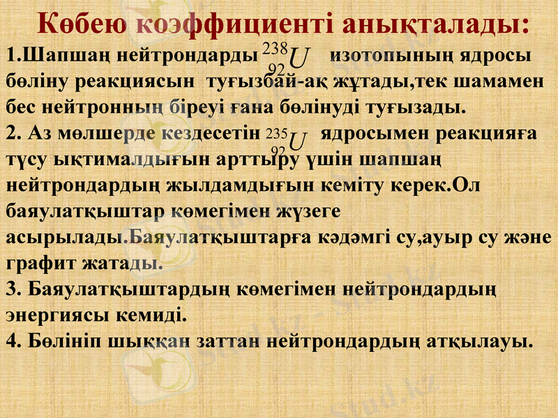 Slide 12