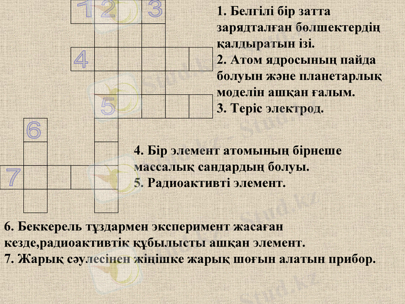Slide 13