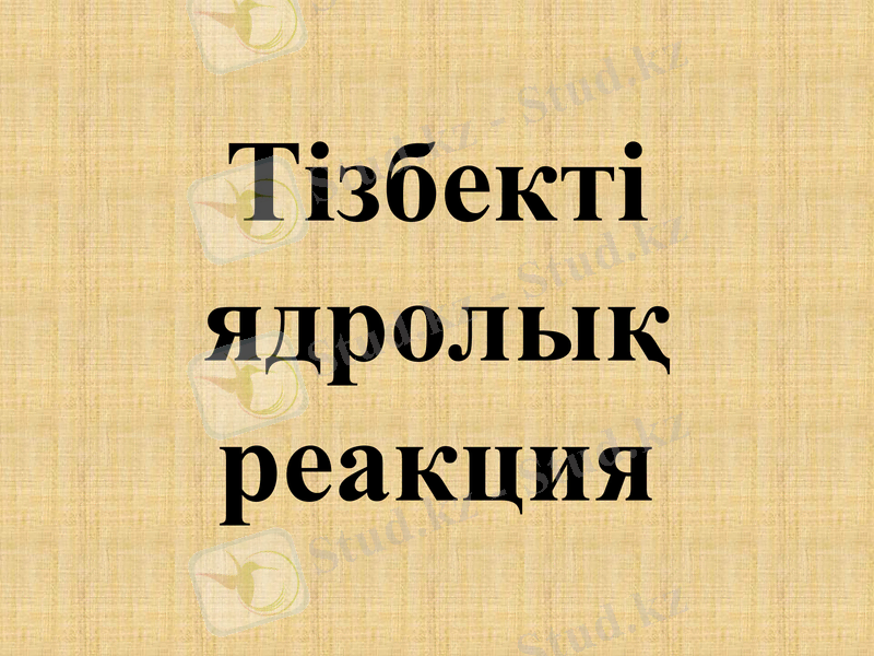 Slide 7
