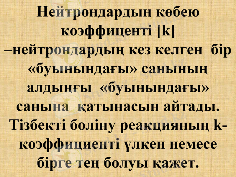 Slide 9