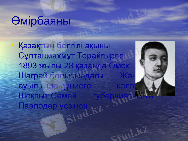 Slide 2