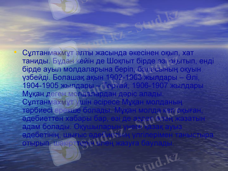Slide 3