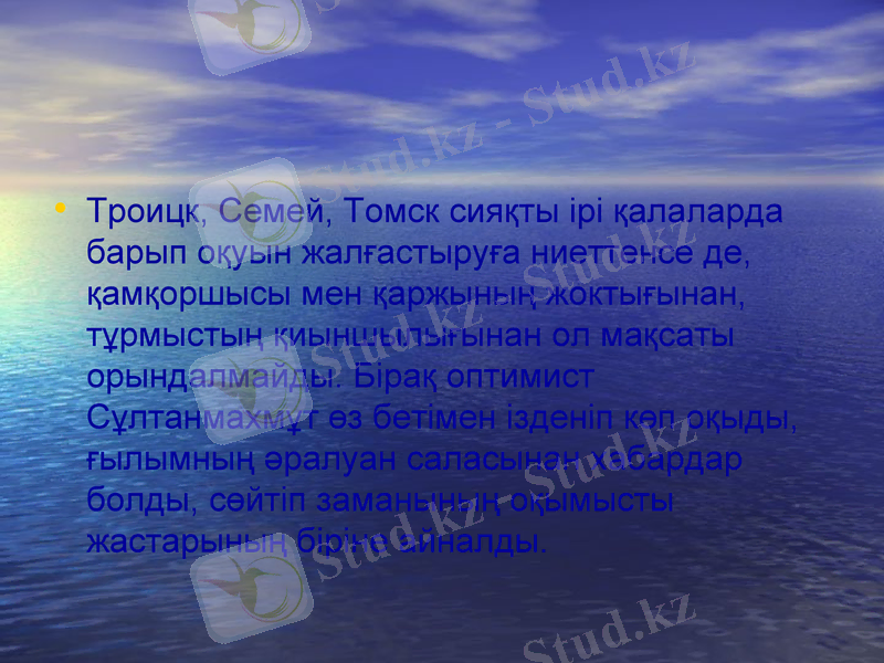 Slide 4