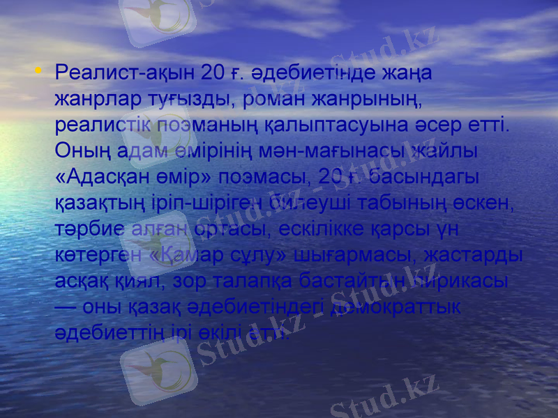 Slide 6