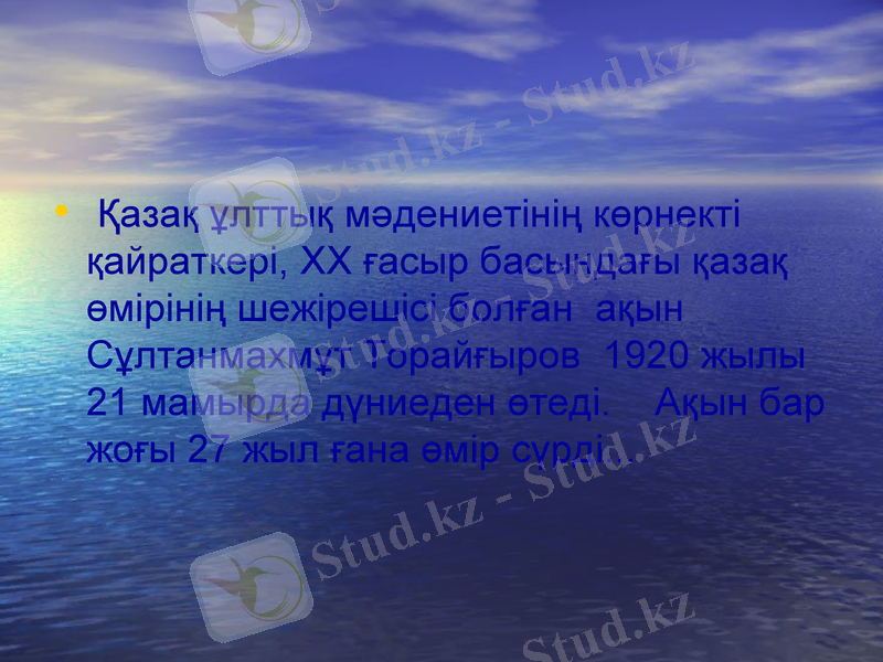 Slide 9