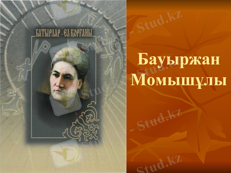 Slide 1