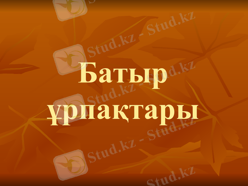 Slide 10