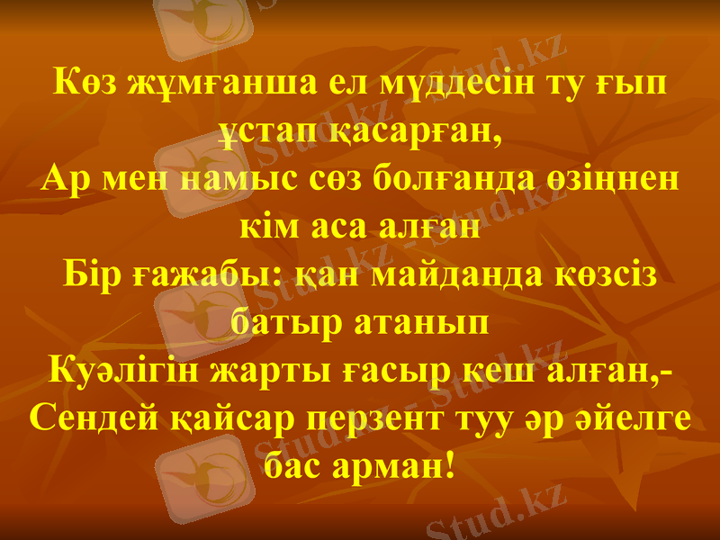 Slide 2