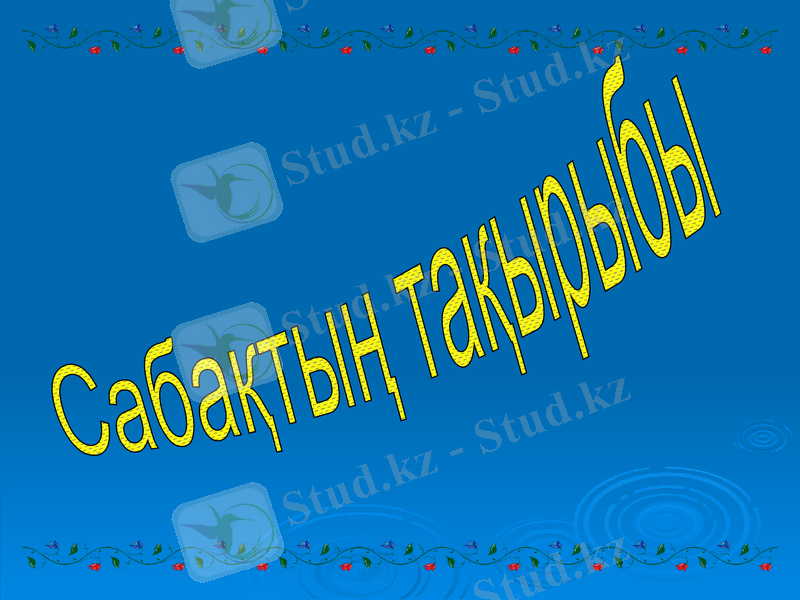 Slide 1