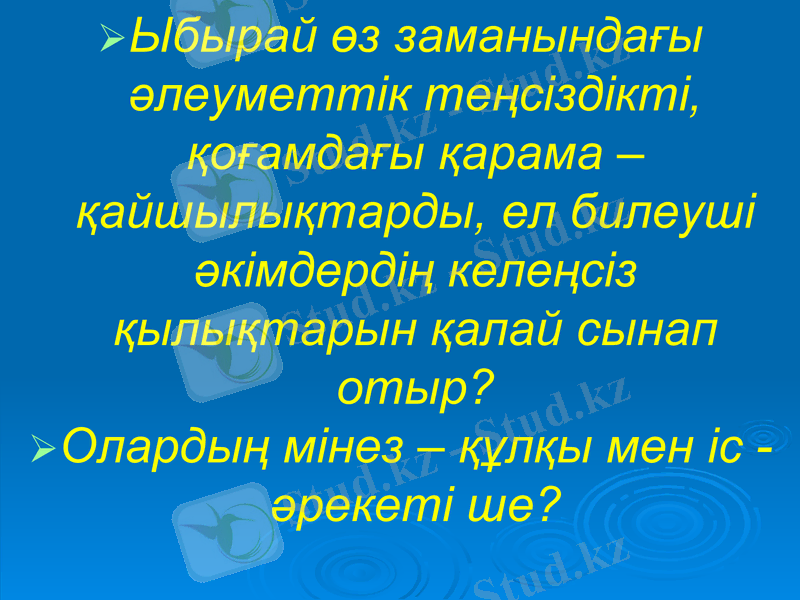 Slide 11