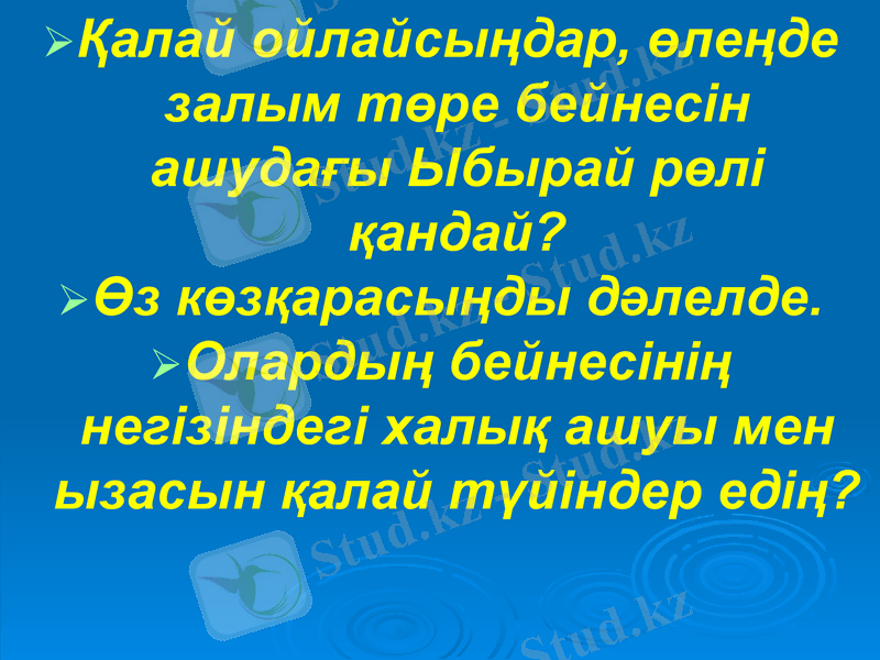 Slide 14