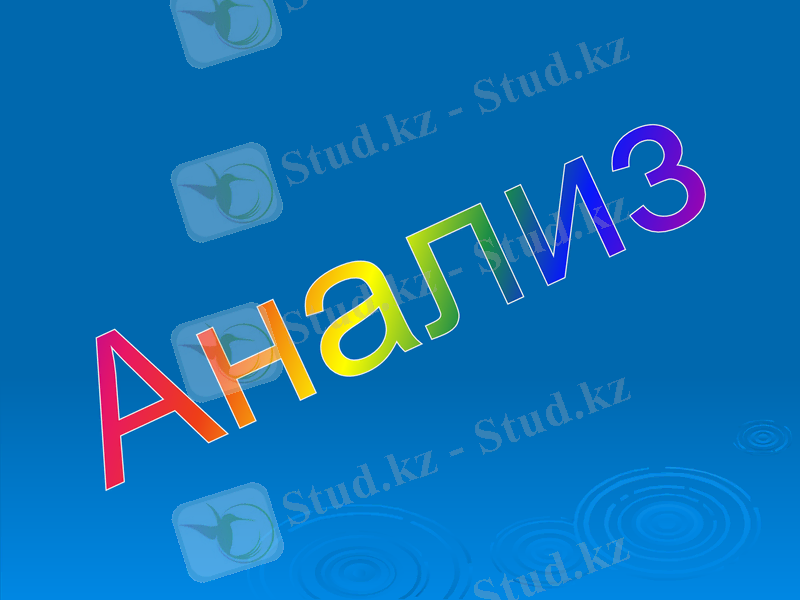 Slide 15