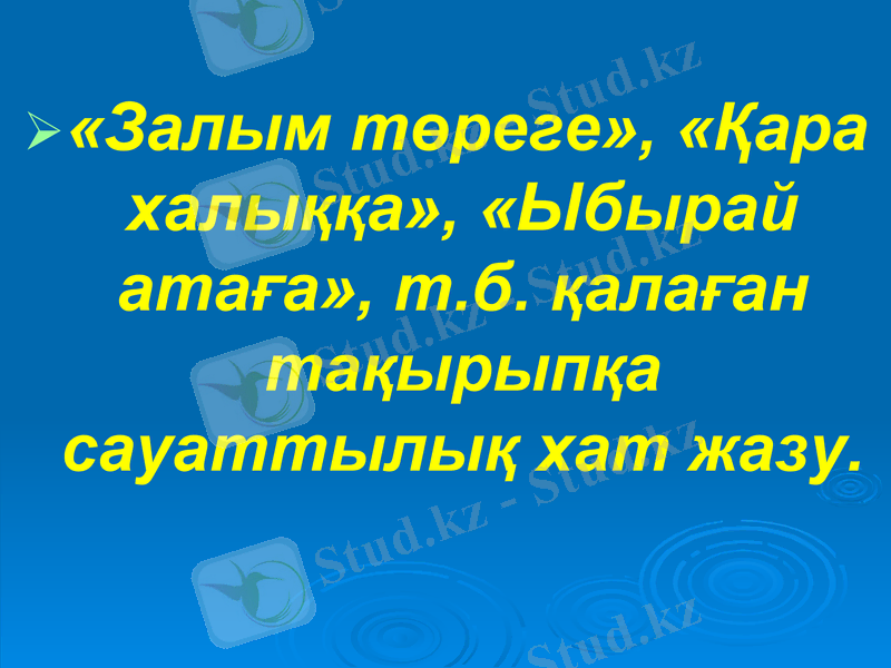 Slide 20