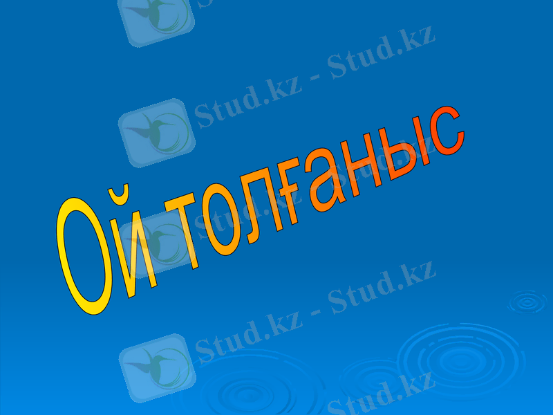 Slide 22