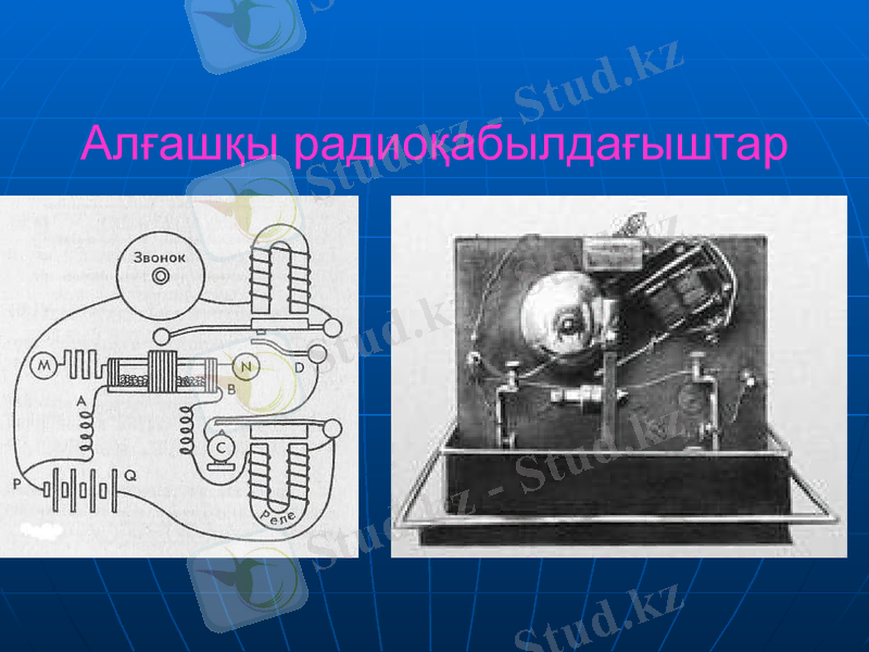 Slide 13