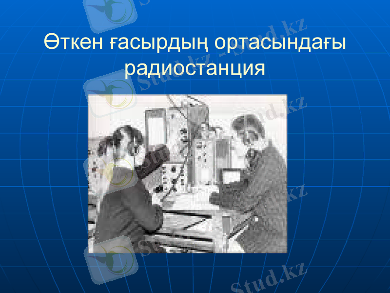 Slide 14