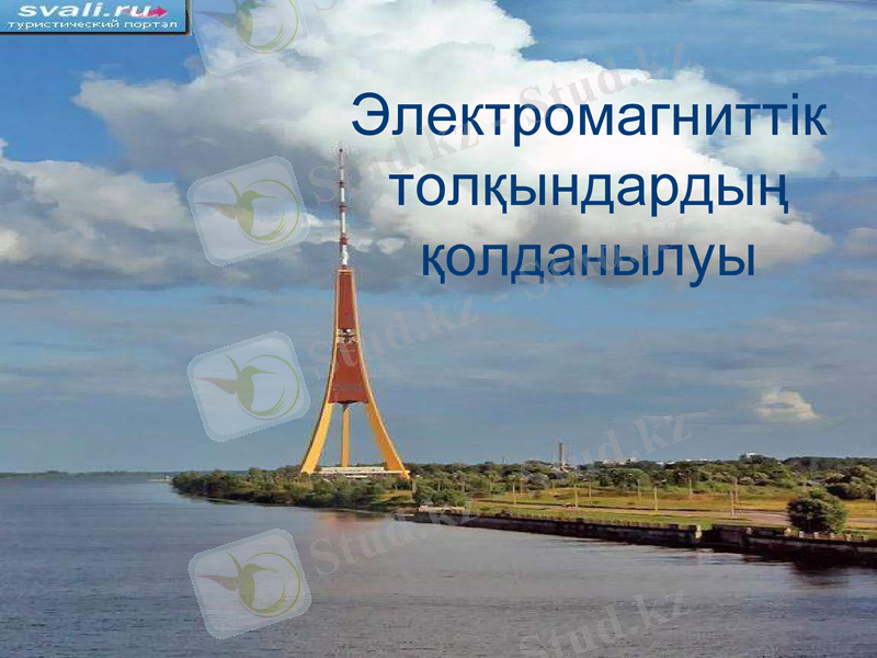 Slide 18