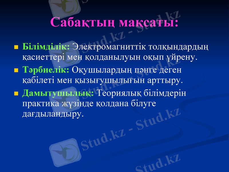 Slide 2